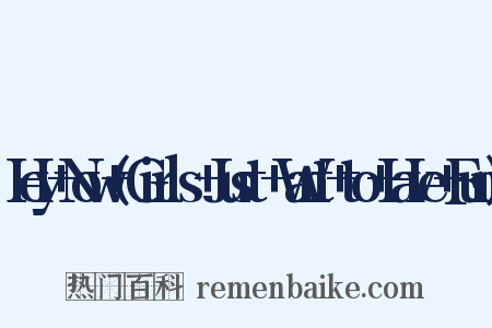 Hey+Now+(Girls+Just+Want+to+Have+Fun)是什么意思的图片